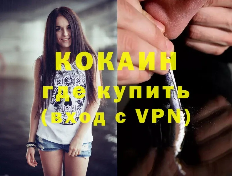 Сколько стоит Вятские Поляны Гашиш  Марихуана  Cocaine  Alpha-PVP  АМФЕТАМИН  Меф 