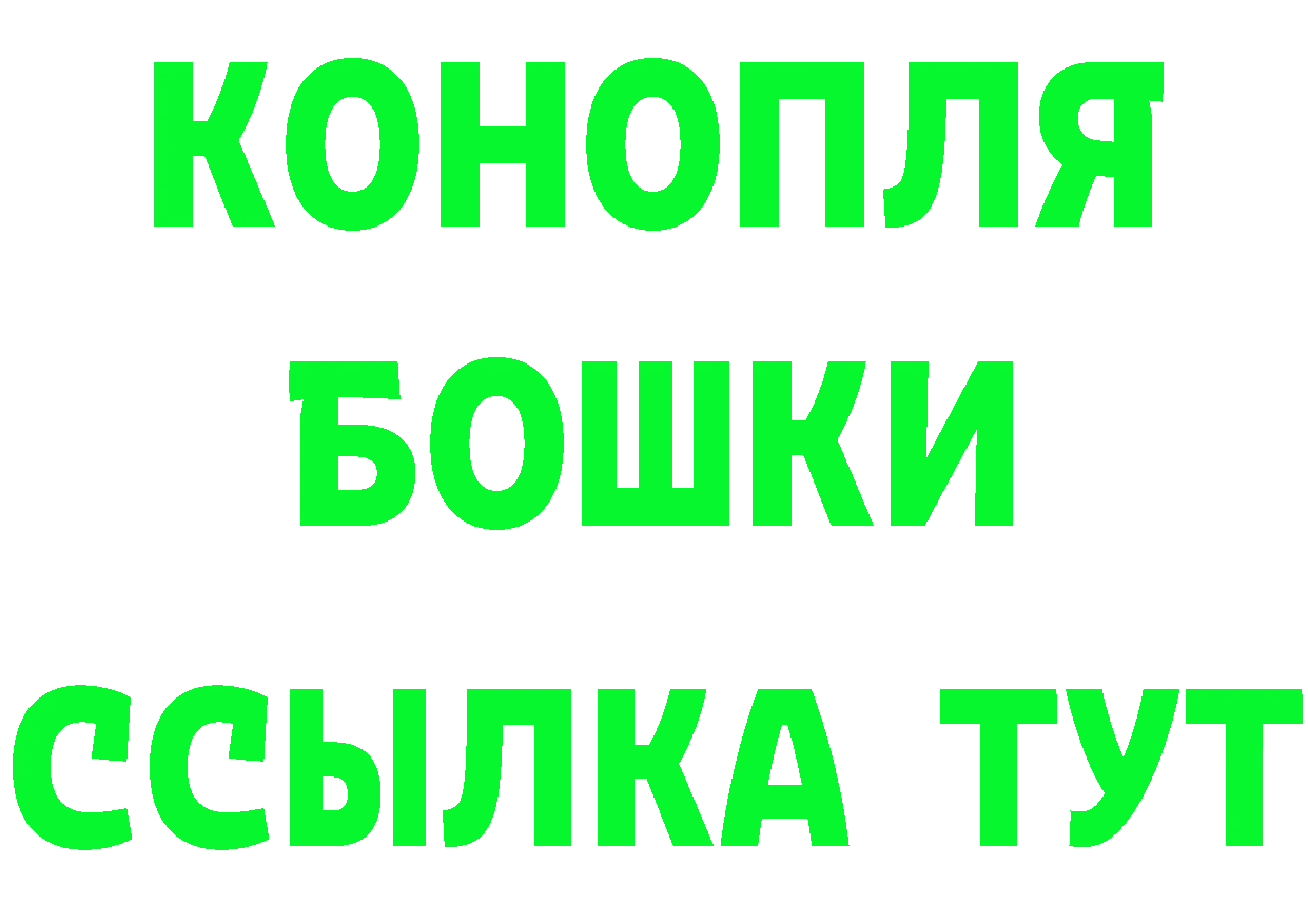 АМФЕТАМИН Розовый ТОР это KRAKEN Вятские Поляны