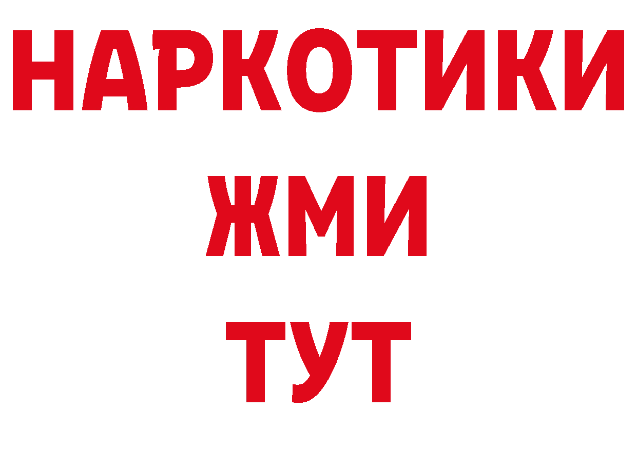 Цена наркотиков нарко площадка как зайти Вятские Поляны