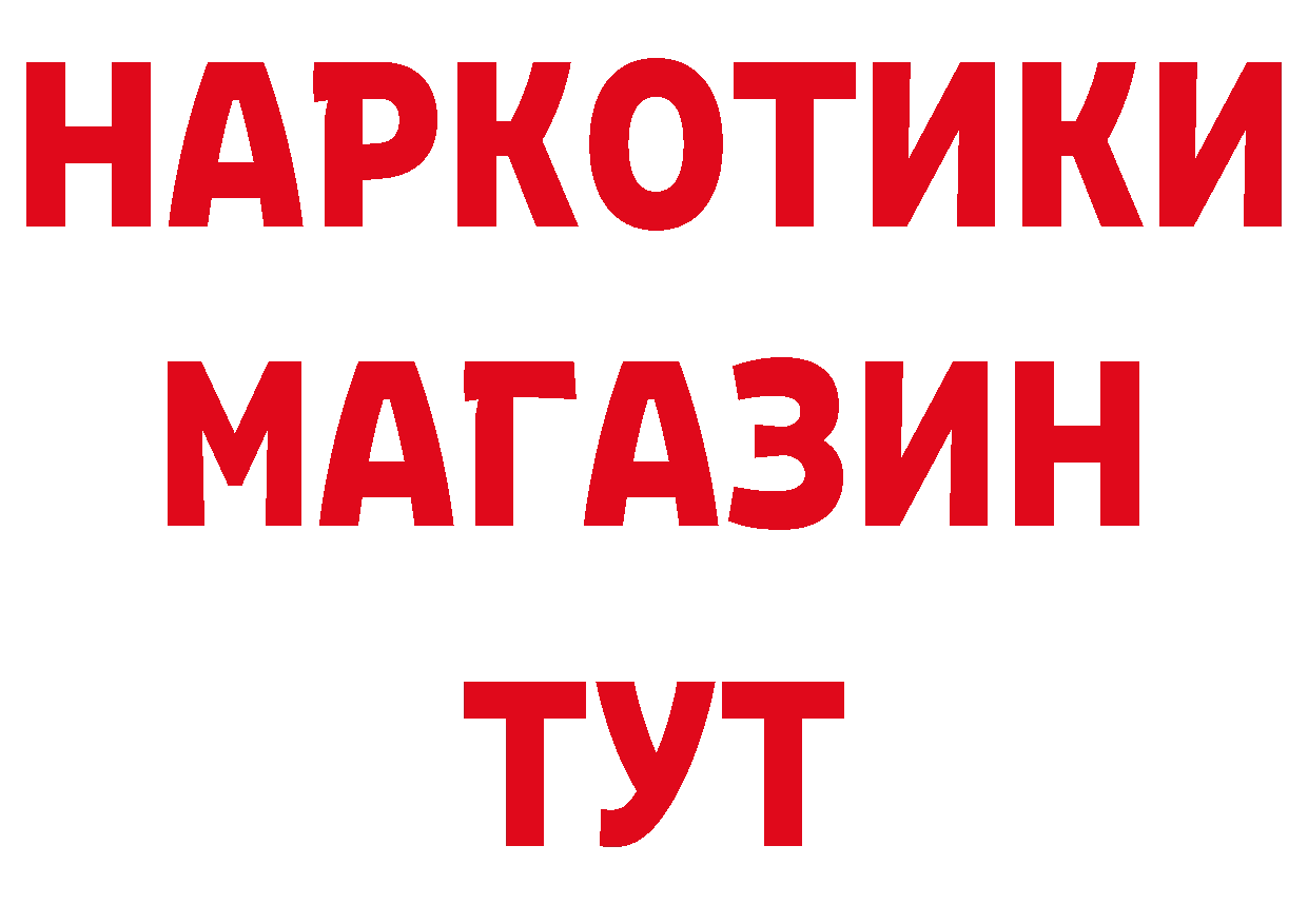 МДМА кристаллы как зайти площадка ссылка на мегу Вятские Поляны